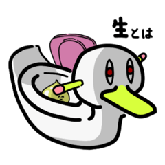 [LINEスタンプ] 絶対に使えないスタンプ その2