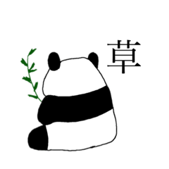 [LINEスタンプ] 背中で語れスタンプ