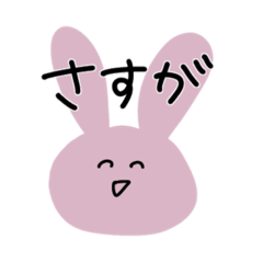 [LINEスタンプ] なんとかなるうさぎのスタンプ