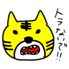 [LINEスタンプ] しゃべっこどうぶつ〜大集合〜