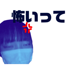 [LINEスタンプ] ストレスが溜まった中川蘭