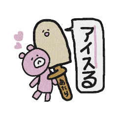 [LINEスタンプ] hiyokoのほっこりだじゃれ