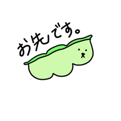 [LINEスタンプ] 無表情なエコエネルギーな生き物です。