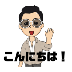 [LINEスタンプ] おじさんの日常会話のスタンプです。