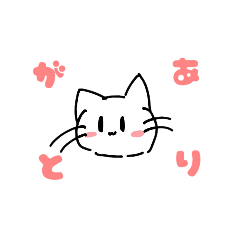 [LINEスタンプ] 直球ねこスタンプ